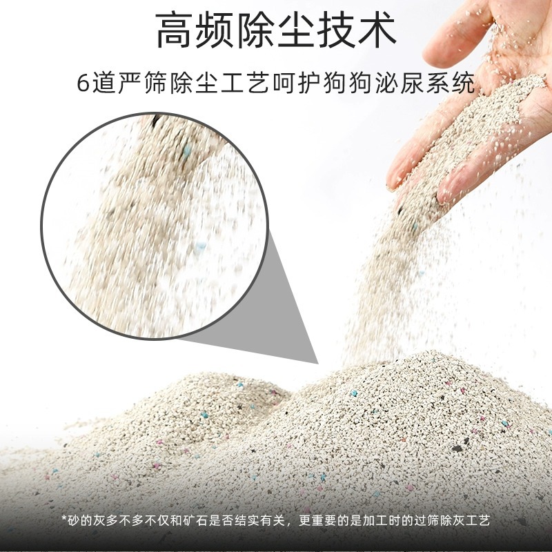 Arena para perros Desodorante especial para perros, inodoro, mierda, arena para gatos, desodorante sin polvo, peluche, bichón, productos para mascotas Bomei