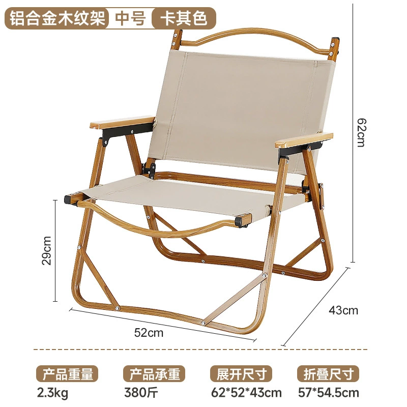 Outdoor folding chair camping table, chair beach chair camping fishing, portable wild camp egg roll table folding stool Cryt chair