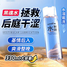 �ڻ�ˮ���w��������ͥˮ�������w����Һ�����ͷ��޷�����Ʒ������