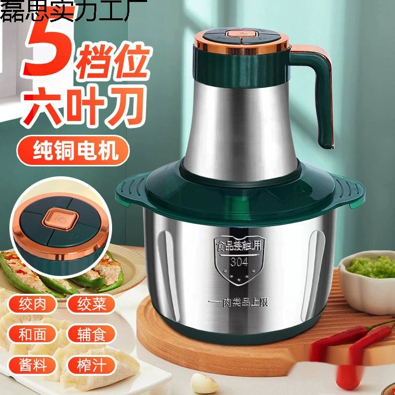 Полностью автоматическая нержавеющая сталь бытовая электрическая мясорубка большой емкости миксер многофункциональная варка и машина для приготовления лапши
