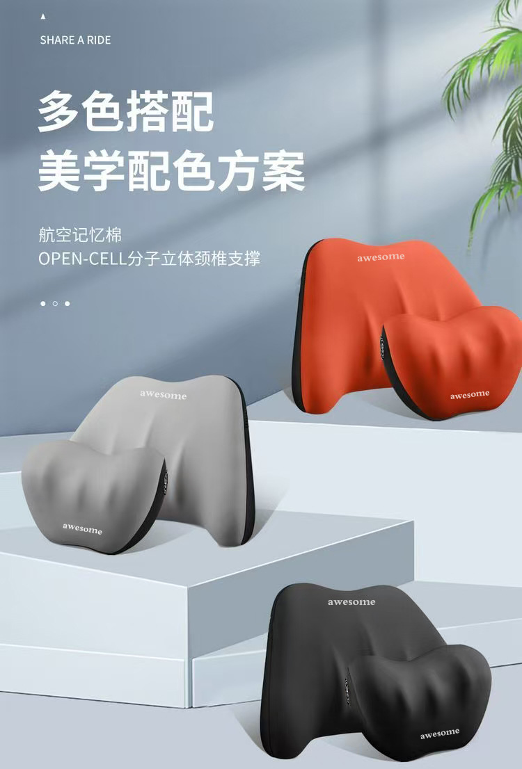 Car Headrest, Neck Pillow, Cute Car Cushion, Neck Pillow, Interior Supplies, Car Seat Lumbar Support