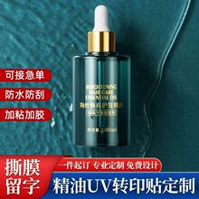 ����ƿuv�Dӡ�N���zӡ���yƷƿ�wlogo�̘�˺Ĥ���ֽ��٘�ˮ�����N