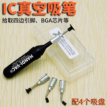 ��yʽ���o�������PBGAоƬʰȡ���RƬˮ���������PIC���ƹ���