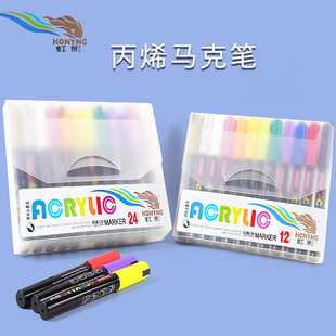 ��Ӱ��ϩ�R�˹P�L������12ɫ 24ɫ36ɫ�T�f���֙C��DIY��ˮ����ɫ