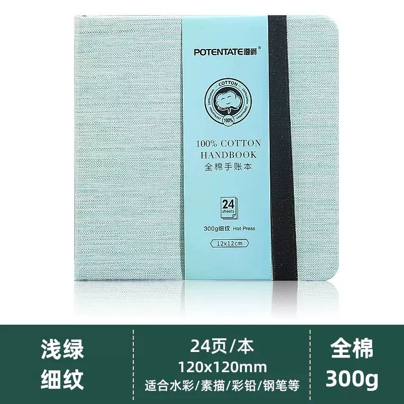 遵爵 Cotton handheld watercolour, anti-wrinkle, 300g