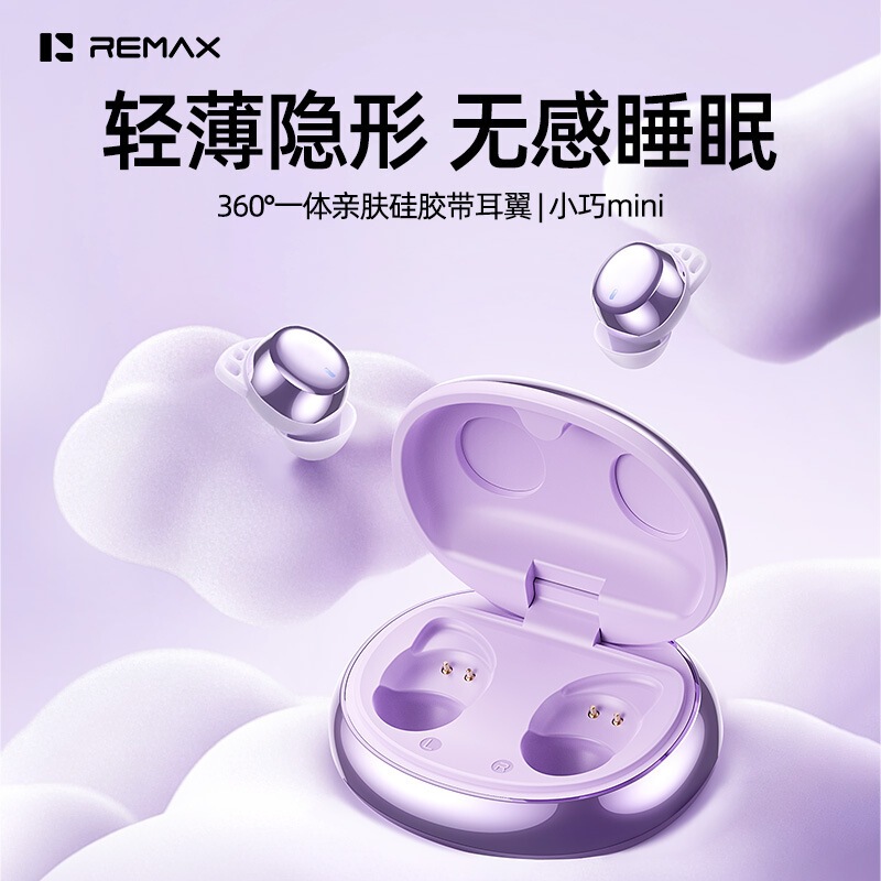 Remax True Wireless Stereo Mini In-Ear Skin-Friendly Silicone Noise-Isolating Small Earphones Tws-37 Remax True Wireless Stereo Mini In-Ear Skin-Friendly Silicone Noise-Isolating Small Earphones Tws-37