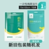 Portable bath towel 1 pack