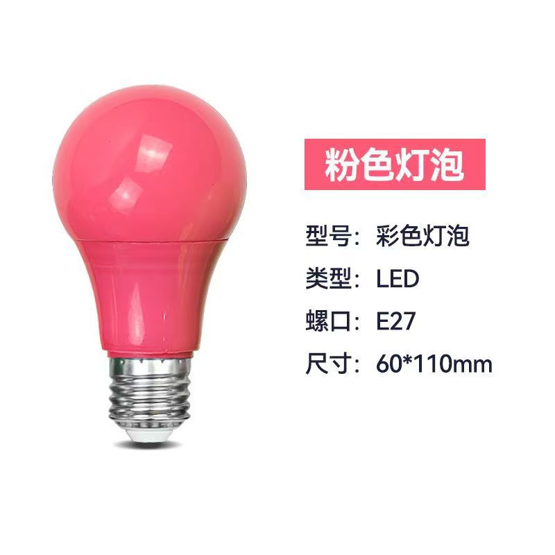 LED de ahorro de energía LED de color e27 tornillo de color bombilla de luz de ahorro de energía A burbuja de Navidad colorida decoración bombilla de carreras al por mayor