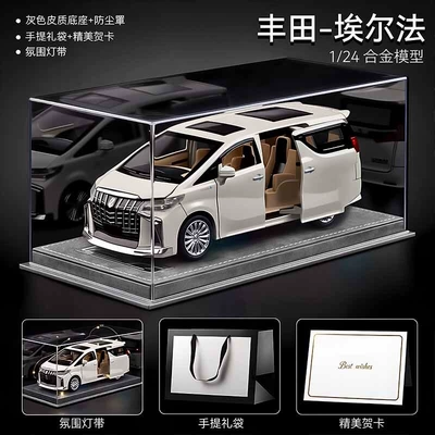 car model figurine, graduation – Car ornaments - elfa-white-leather-dust-cover-gift-bag-ambient-light-greeting-card