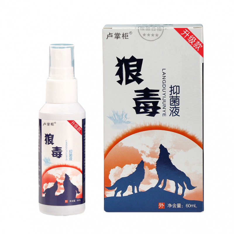 Lu Zhanggui's Wolfsbane Antibacterial Spray, Wolfsbane Ointment, Foot Odor and Sweat Spray, Foot Care Solution, Shoe and Sock Deodorant Lu Zhanggui's Wolfsbane Antibacterial Spray, Wolfsbane Ointment, Foot Odor and Sweat Spray, Foot Care Solution, Shoe and Sock Deodorant