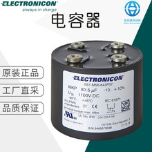 �����Sֱ�� ELECTRONICON ֱ������� ����̖��ԃ�r E61