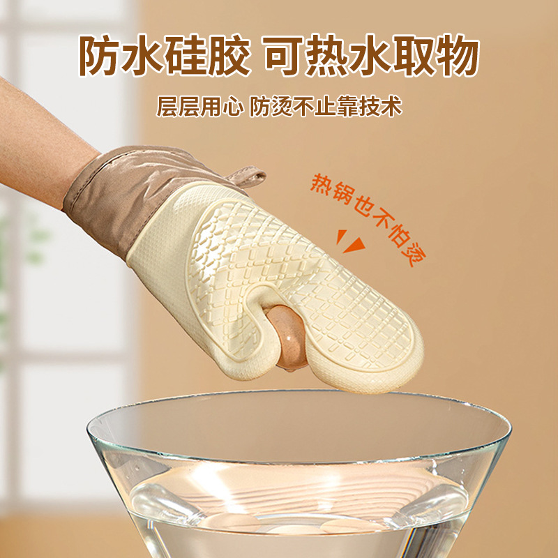 Nuevos guantes de aislamiento térmico y anti-escaldado Guantes de silicona engrosados para hornear en la cocina Guantes de horneado para horno microondas