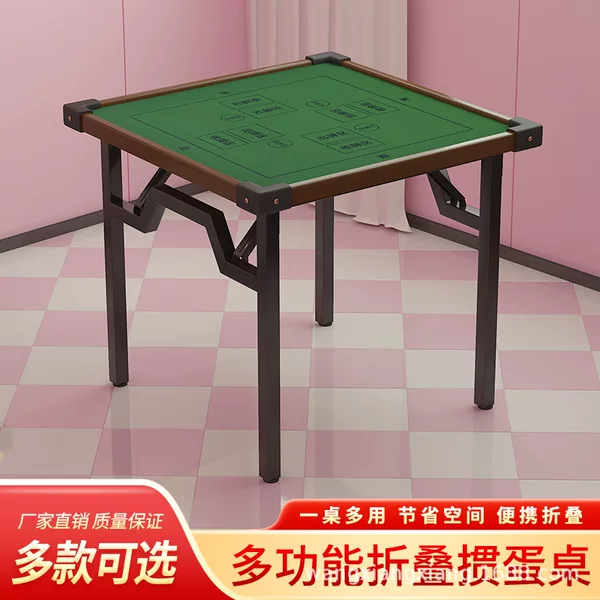 Folding Card Game Table, Mahjong Table, Square Table, Multifunctional Dining Table, Playing Card Table, Home Bedroom Hand-Cranked Table