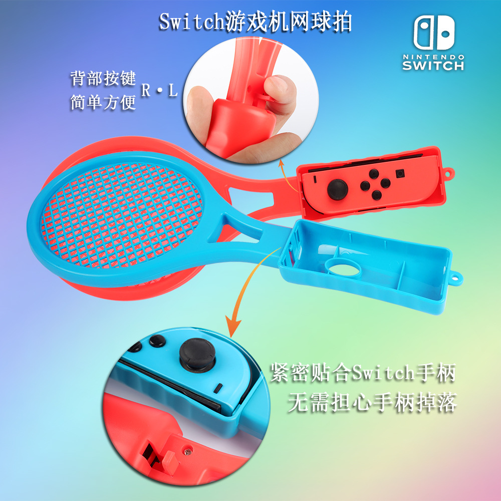 Nintendo Switch OLED tennis racket Switch Ace Game OLED accessories 2 installed handle controller 4