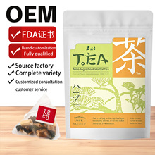 马来九味草本茶包跨境爆款草本植物独立包装源头工厂批发养生花茶