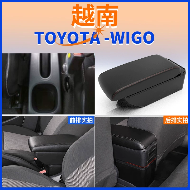 Подходит для подлокотника Toyota WIGO Вьетнамский автомобильный центральный подлокотник модификация аксессуаров экспортный подлокотник-ящик