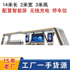 其他智能交通;灯箱;广告牌