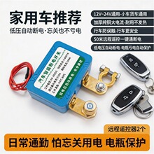 �������ܻ���12V24V��װͨ�����Լ�����ط�����͵�ѹ�Զ�����