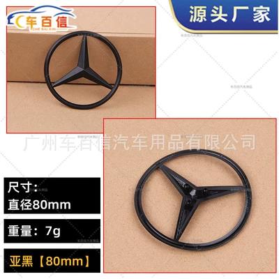 Car logo: Goods: Mercedes-Benz Old Model 3D - samsung-standard-matte-black-leave-message-with-car-model-and-year