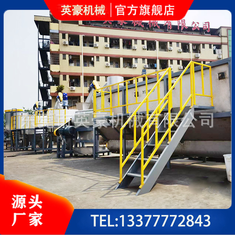 压包瓶全自动脱标破碎清洗线 出口矿泉水瓶自压粉碎机饮料瓶脱标