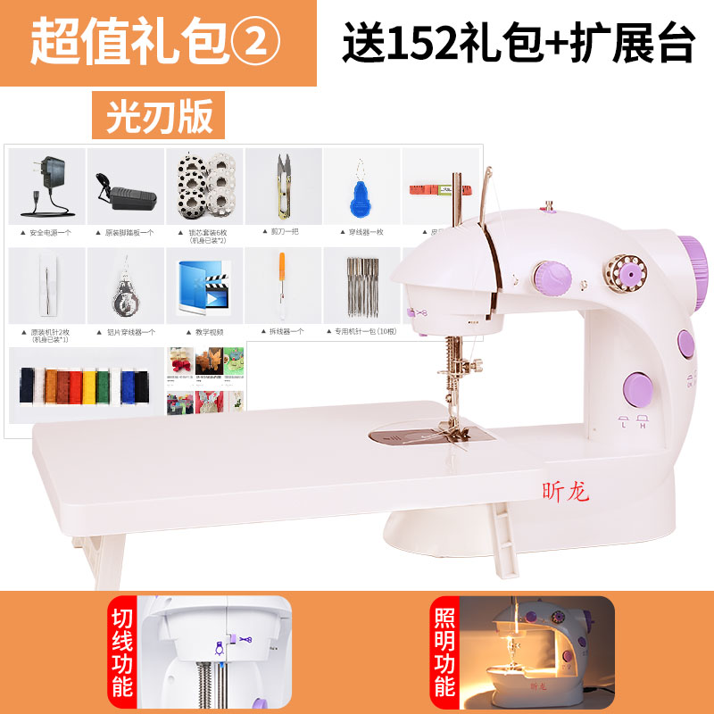 표준 에디션 [조명 포함] + 152 선물 패키지 + 확장 테이블