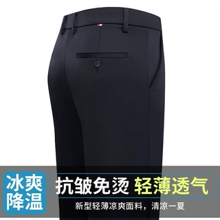 夏季薄款高档弹力男士休闲裤直筒宽松商务爸爸西裤免烫透气裤子男