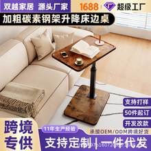 卧室沙发可移动床边桌客厅茶几边几升降桌学习办公桌子阳台置物架
