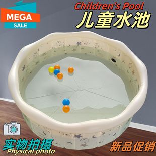Korean Hot-Selling Infant and Toddler Home Ocean Ball Pool Indoor Foldable Baby Water Toy Inflatable Fence