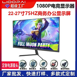 电视;液晶显示器;交互式白板