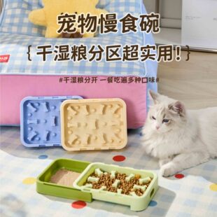 �羳�¿���ʳ�빷����ҭ��ʳ��ɳ���ʽ��ʳ��؈����ʳ�빷��؈��