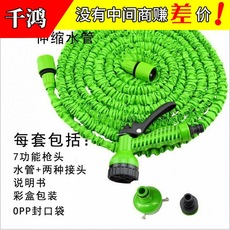 Car curtain sunshade curtain anti-mosquito screen window sunscreen car curtain private magnetic suction track universal sunshade curtain