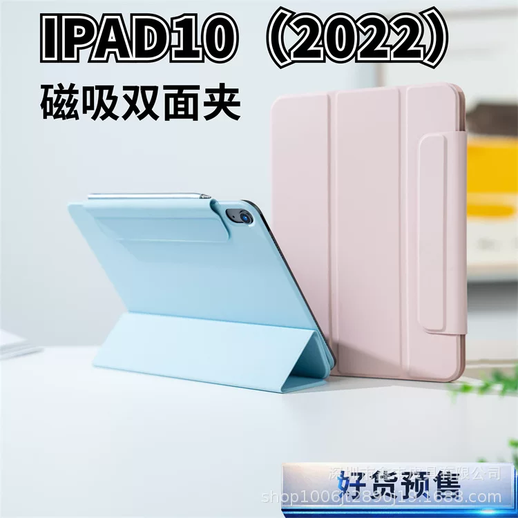 2025 новая модель совместима с iPad Pro11 двусторонний магнитный защитный чехол воздух13 раздельная пряжка ультратонкий защитный чехол