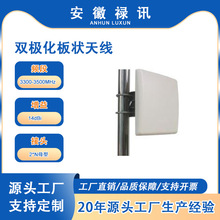 3300-3500MHz�p�O������쾀-14dBi-50w-2*Nĸ��-WIMAX ϵ�y����
