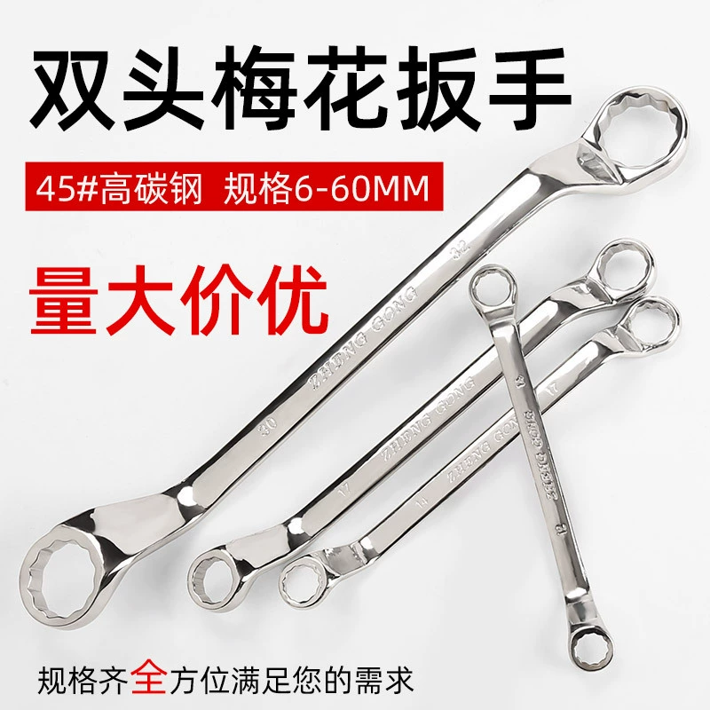 Оптовый зеркальный двуглавый сливовый ключ гаечный ключ для ремонта автомобилей инструмент гаечный ключ для ремонта оборудования инструмент сливовый ключ