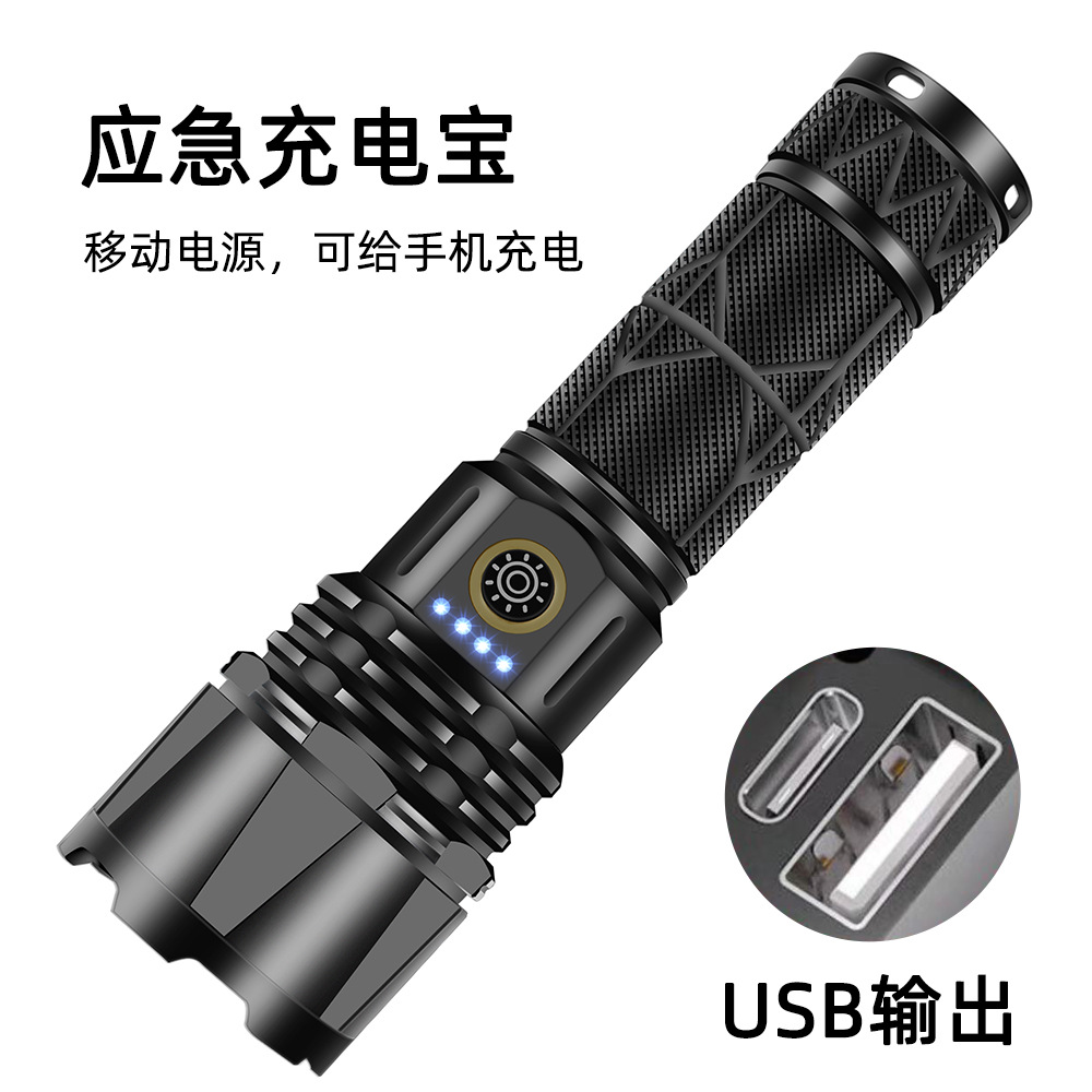 Linterna de pantalla digital de larga distancia de luz fuerte de Douyin transfronterizo, carga al aire libre, linterna súper brillante, linterna de emergencia, fábrica al por mayor