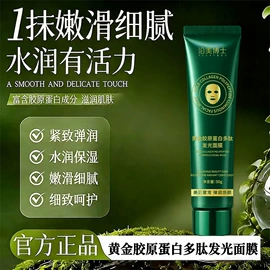 牙膏;面霜;身体乳、霜