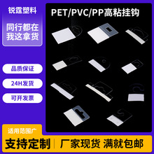 �w�C�׈A�ג��h�̳�؛�ܰ��b���h��N�h�� PVC PET����͸���h��ճ