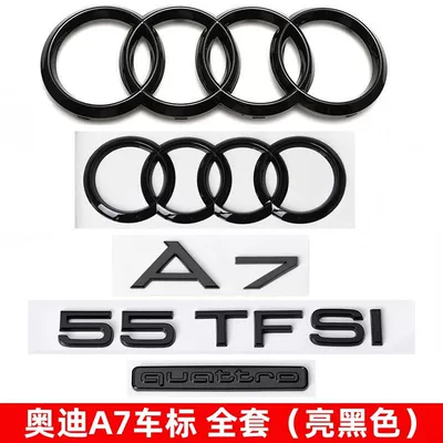 Audi black emblem, A7 modified four-ring emblem, 45 55 TFSI engine displacement emblem, four-wheel drive emblem, rear emblem, letter decorative stickers