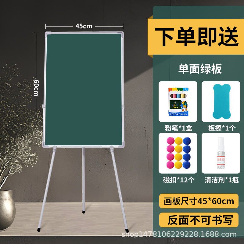 三脚白板タブレットスタンド式昇降可能折り畳み磁気両面小黒板家庭用児童画板立式|undefined