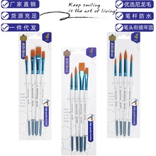 �¿�����ë���P���b4֧��ͯDIY�T�fˮ��ˮ���L���Pˢ�P��ë�Pˢ��
