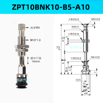 Ventosas de vacío originales ZPT10BNJ10 - B5-A10 / ZPT1300-06-A10-20-25-32-40