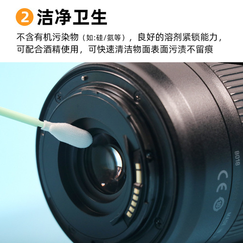 Cleanroom cotton swabs, laser lens industrial cleanroom wipes, spray machine nozzle ink brush cleaning sponge sticks