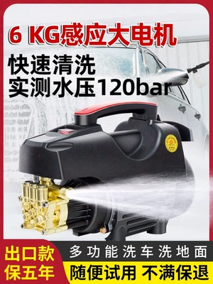 washers, ultra-high-pressure water guns, powerful floor, Portable car washer