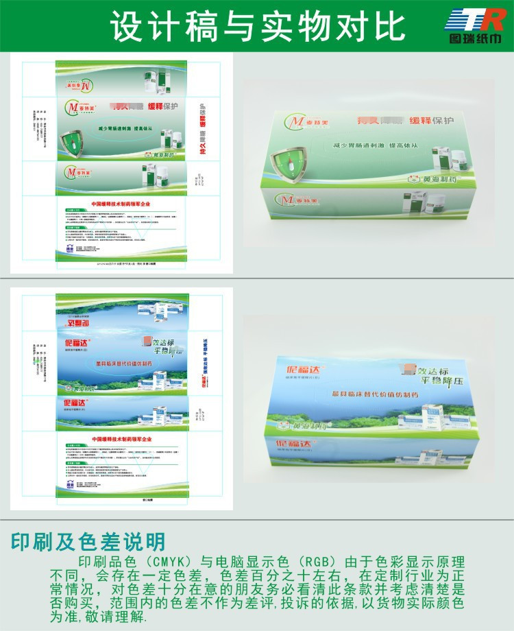 5246819617_651279873_副本