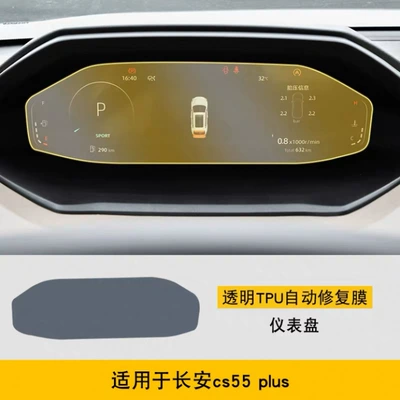 Other Automotive Interior Supplies console and gear shift interior - instrument