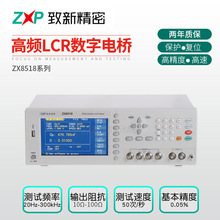 厂家生产数字电桥仪 高频LCR数字电桥 LCR测试仪便携式精密测量仪