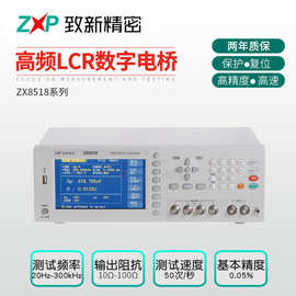 厂家生产数字电桥仪 高频LCR数字电桥 LCR测试仪便携式精密测量仪