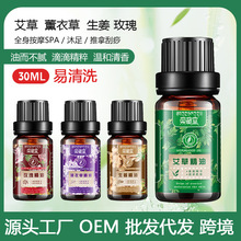 ���㰬�ݾ�������Ժ���ü��i��Ħ�������Ʊ�ȫ������30ml���l