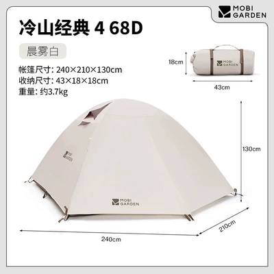 Mountain Camping Gear, Avtomobil dam çadırları - cold-mountain-classic-4-morning-mist-white-2-4