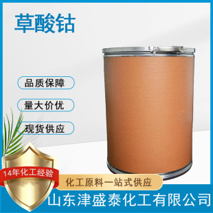 ����⒬F؛�����ЙC�ϳ����g�w 814-89-1�oˮ�����(II)